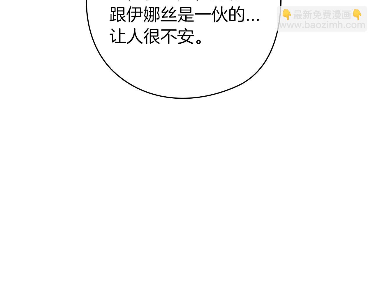 第61话 呆头呆脑的样子(1/5)-第64话