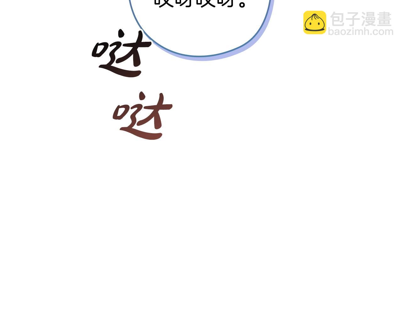 第61话 呆头呆脑的样子(1/5)-第64话