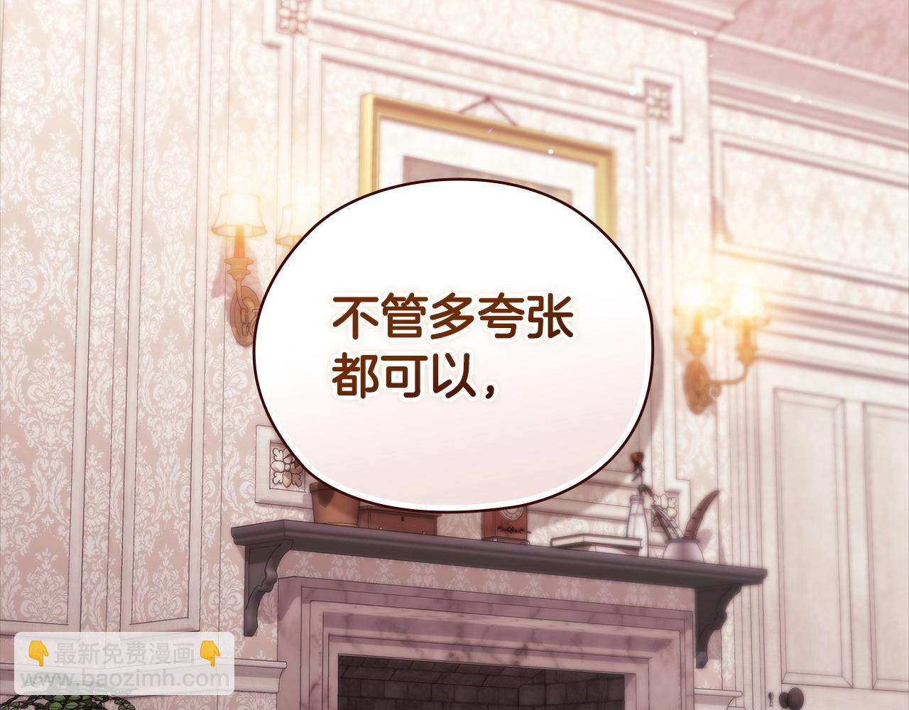 第61话 呆头呆脑的样子(1/5)-第64话