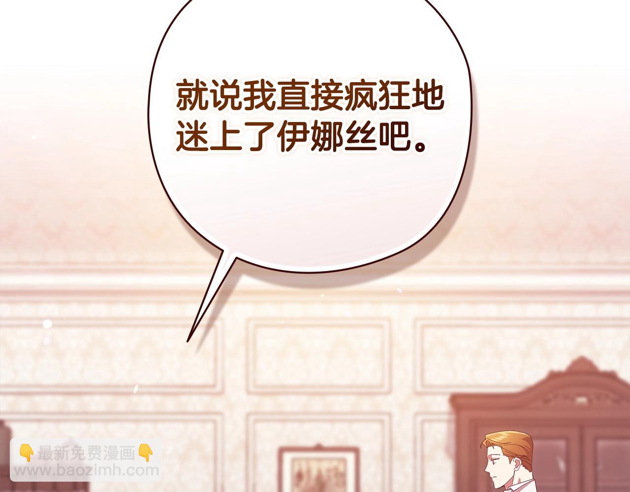 第61话 呆头呆脑的样子(1/5)-第64话