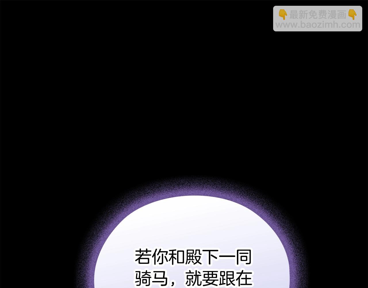 第63话 走吧！卡西(1/5)-第66话