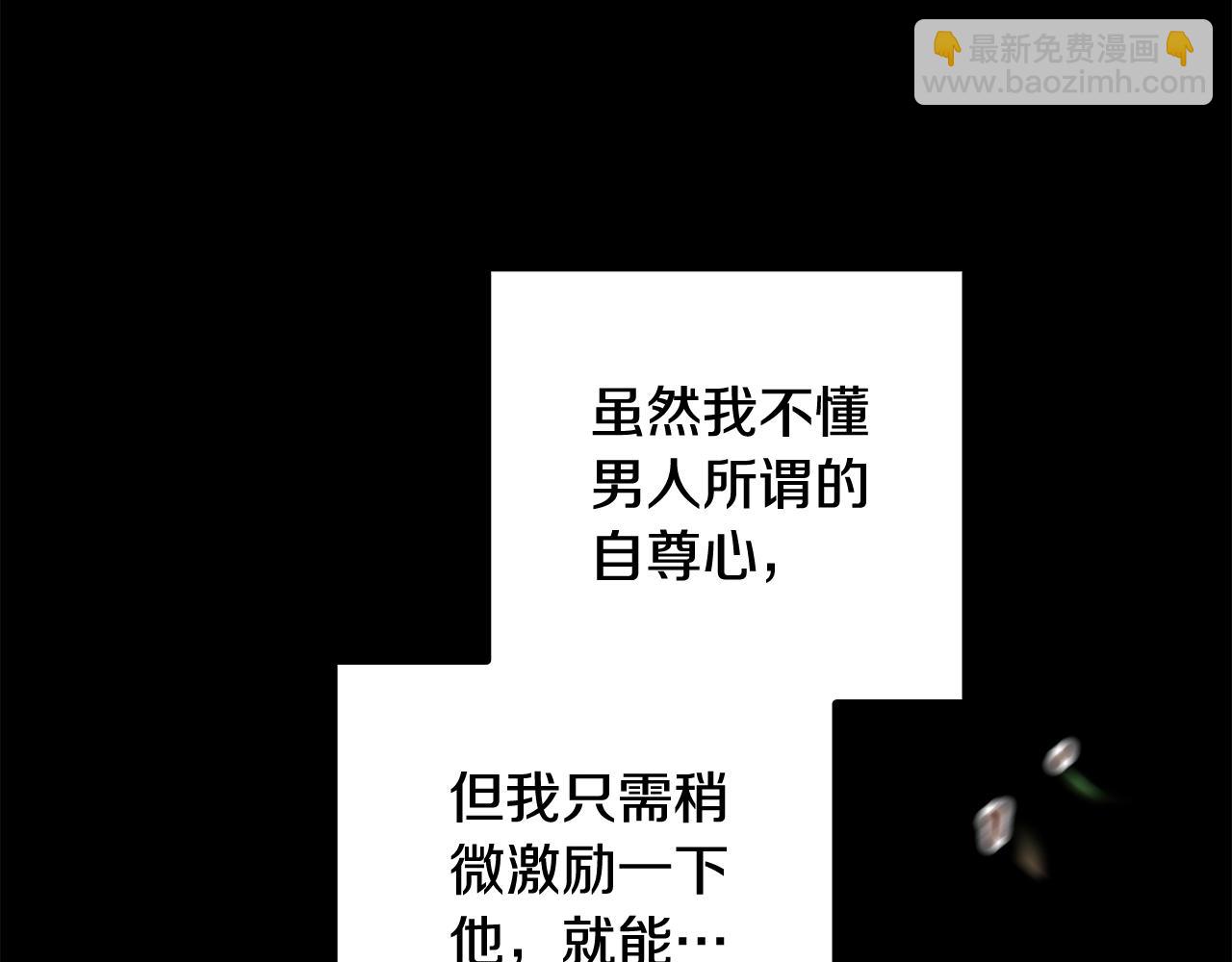 第63话 走吧！卡西(1/5)-第66话