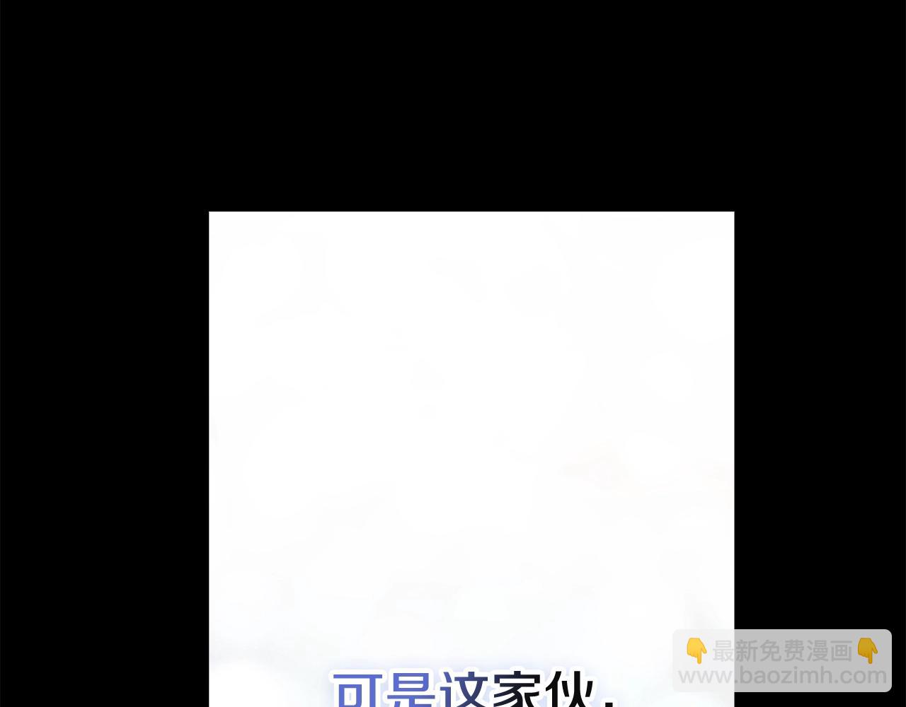 第63话 走吧！卡西(1/5)-第66话