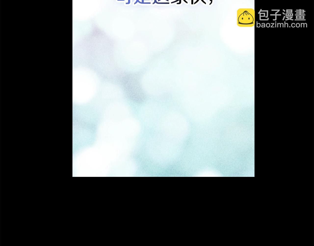 第63话 走吧！卡西(1/5)-第66话