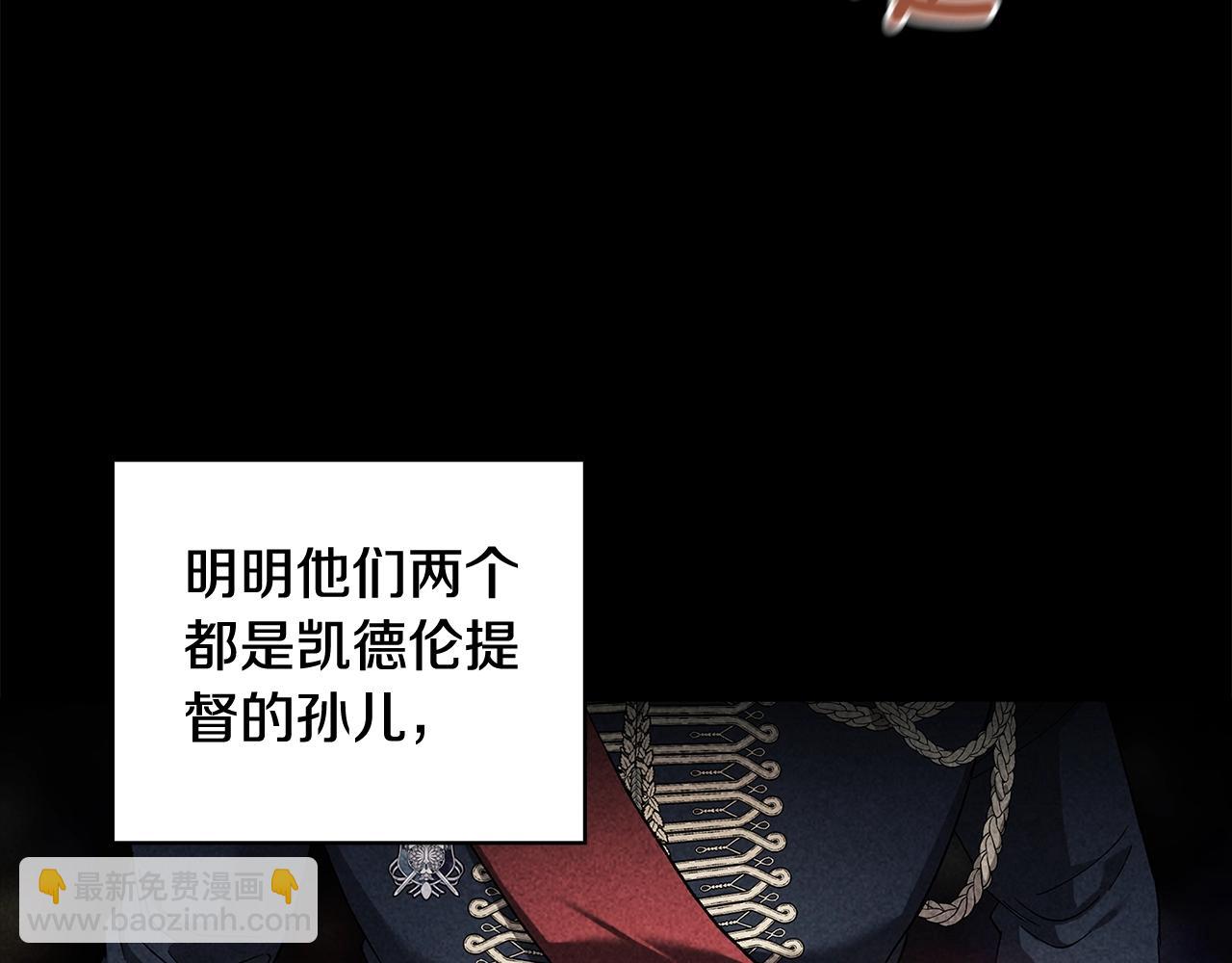 第63话 走吧！卡西(1/5)-第66话