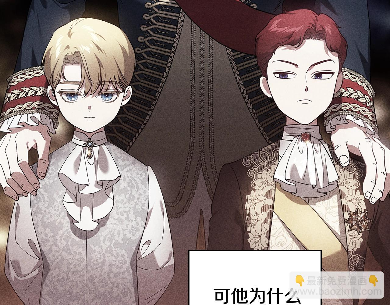 第63话 走吧！卡西(1/5)-第66话