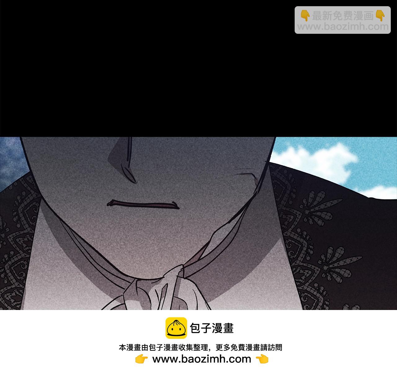 這個婚反正也要完蛋 - 第63話 走吧！卡西(1/5) - 2