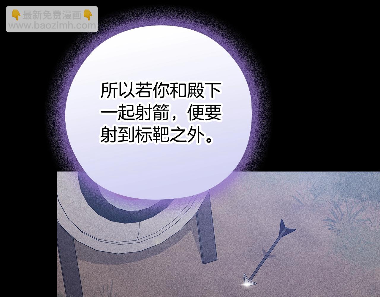 第63话 走吧！卡西(1/5)-第66话