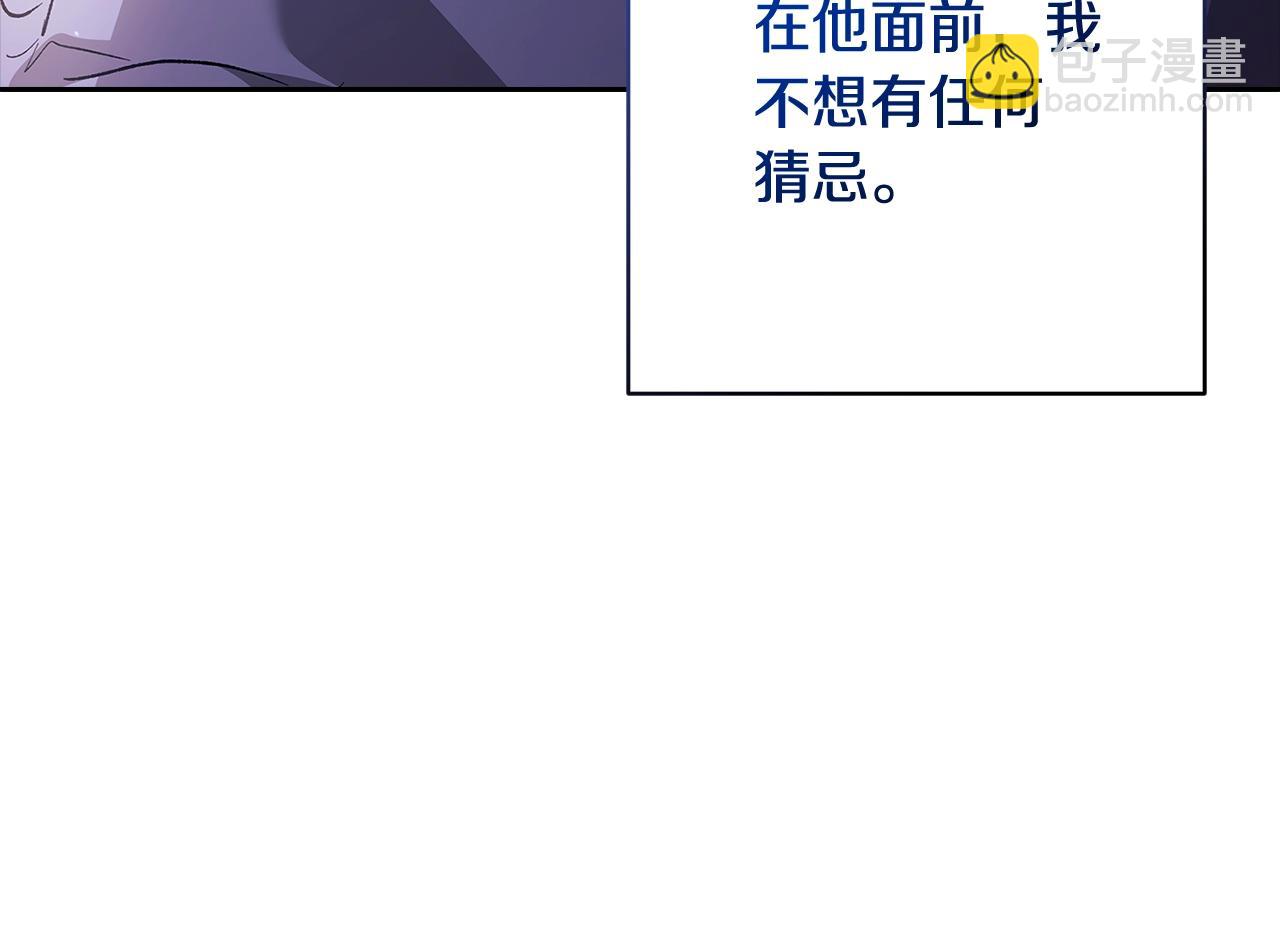 第65话 无所顾忌(1/5)-第68话