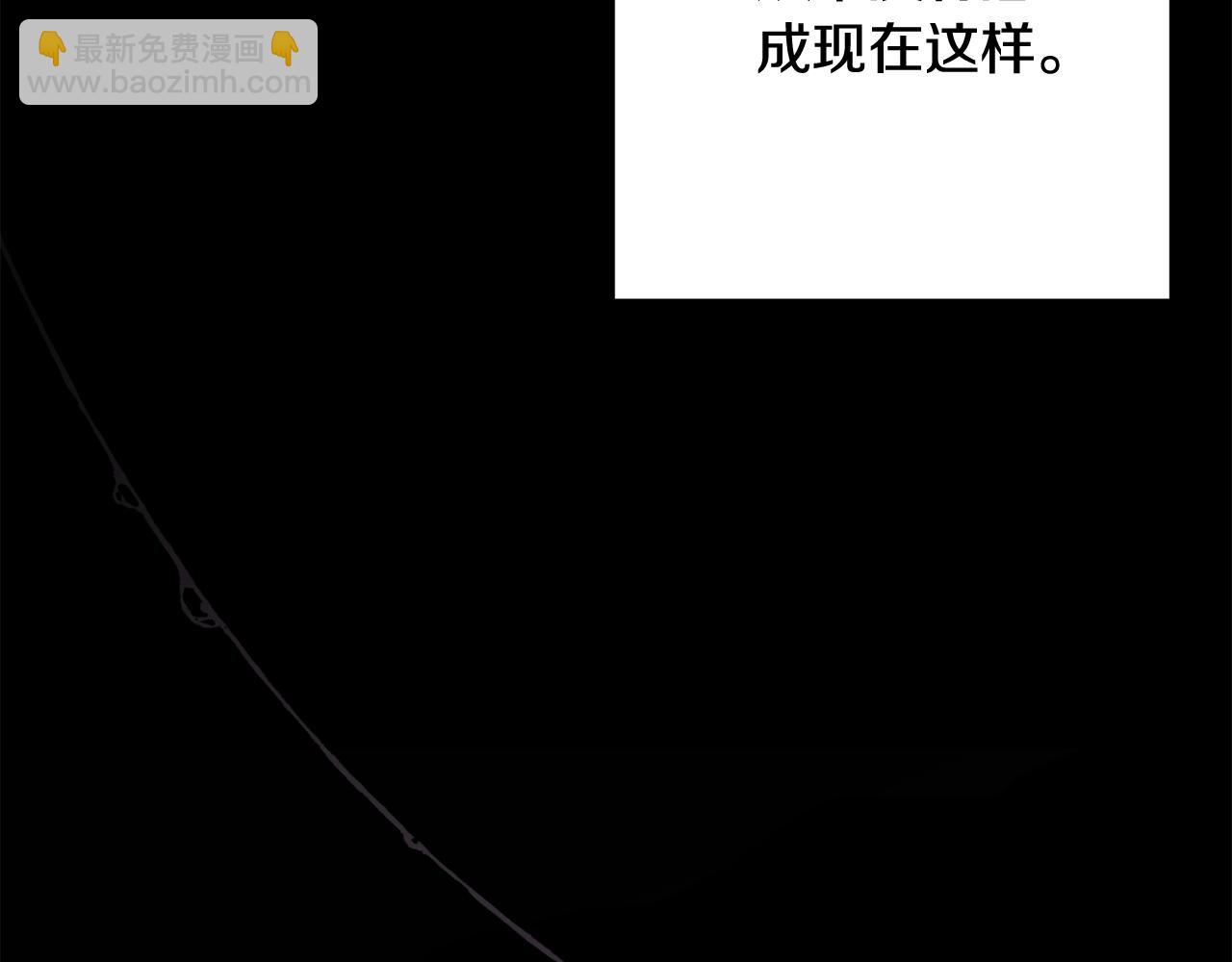 第65话 无所顾忌(1/5)-第68话