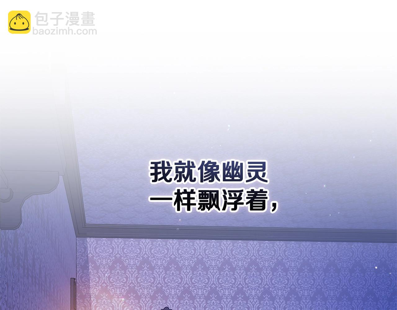 第65话 无所顾忌(1/5)-第68话