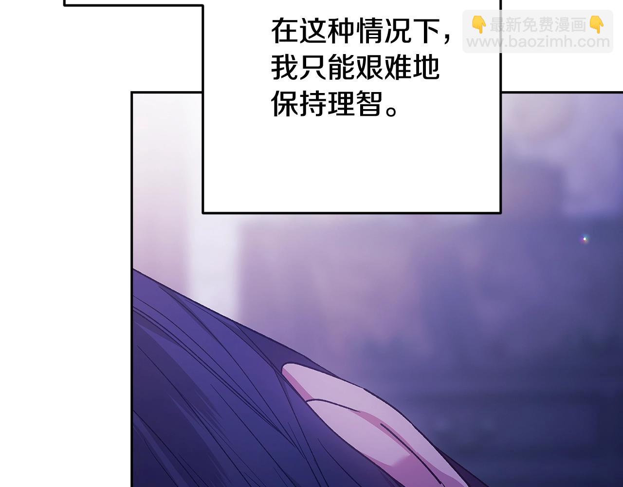 第65话 无所顾忌(1/5)-第68话