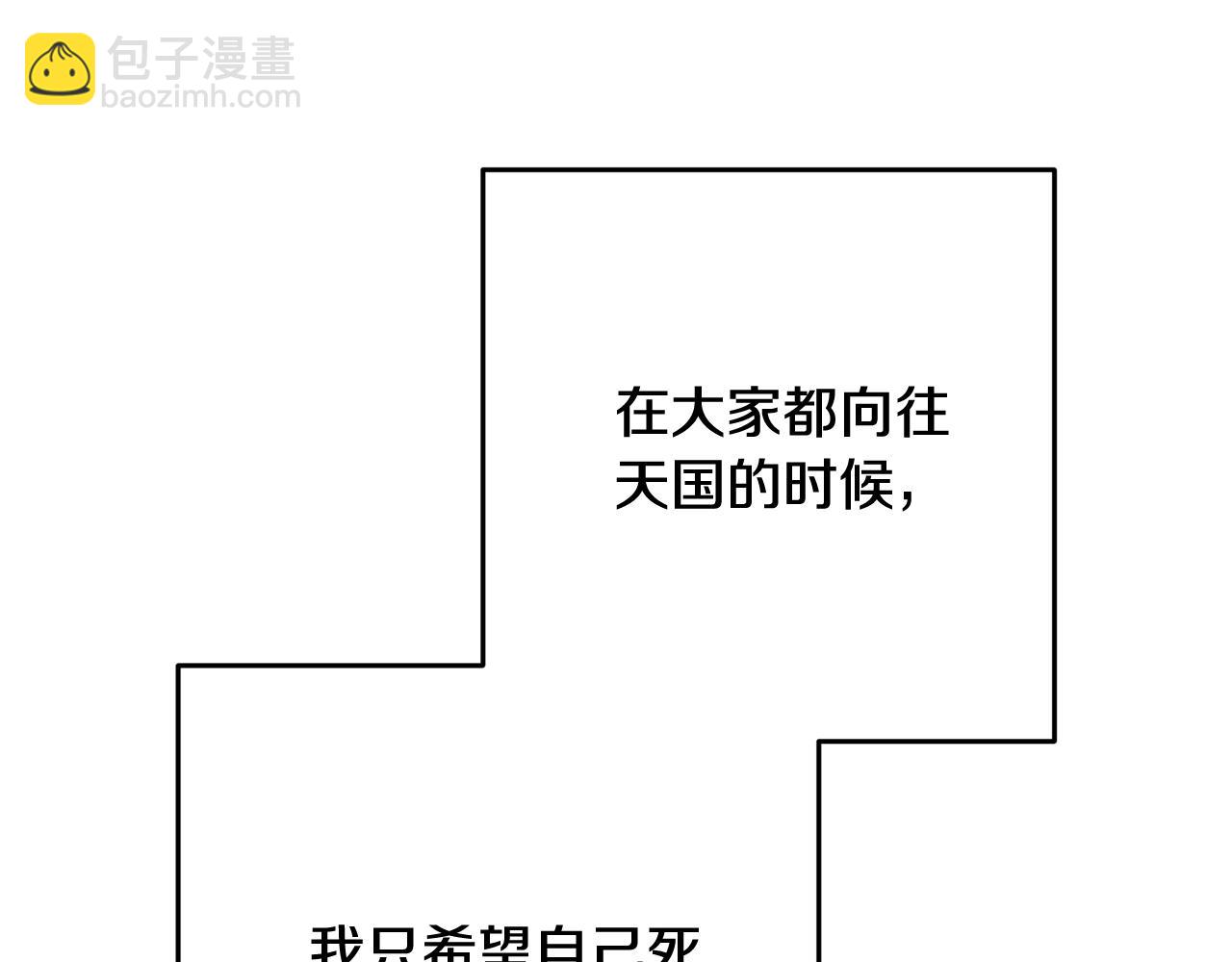 第65话 无所顾忌(1/5)-第68话