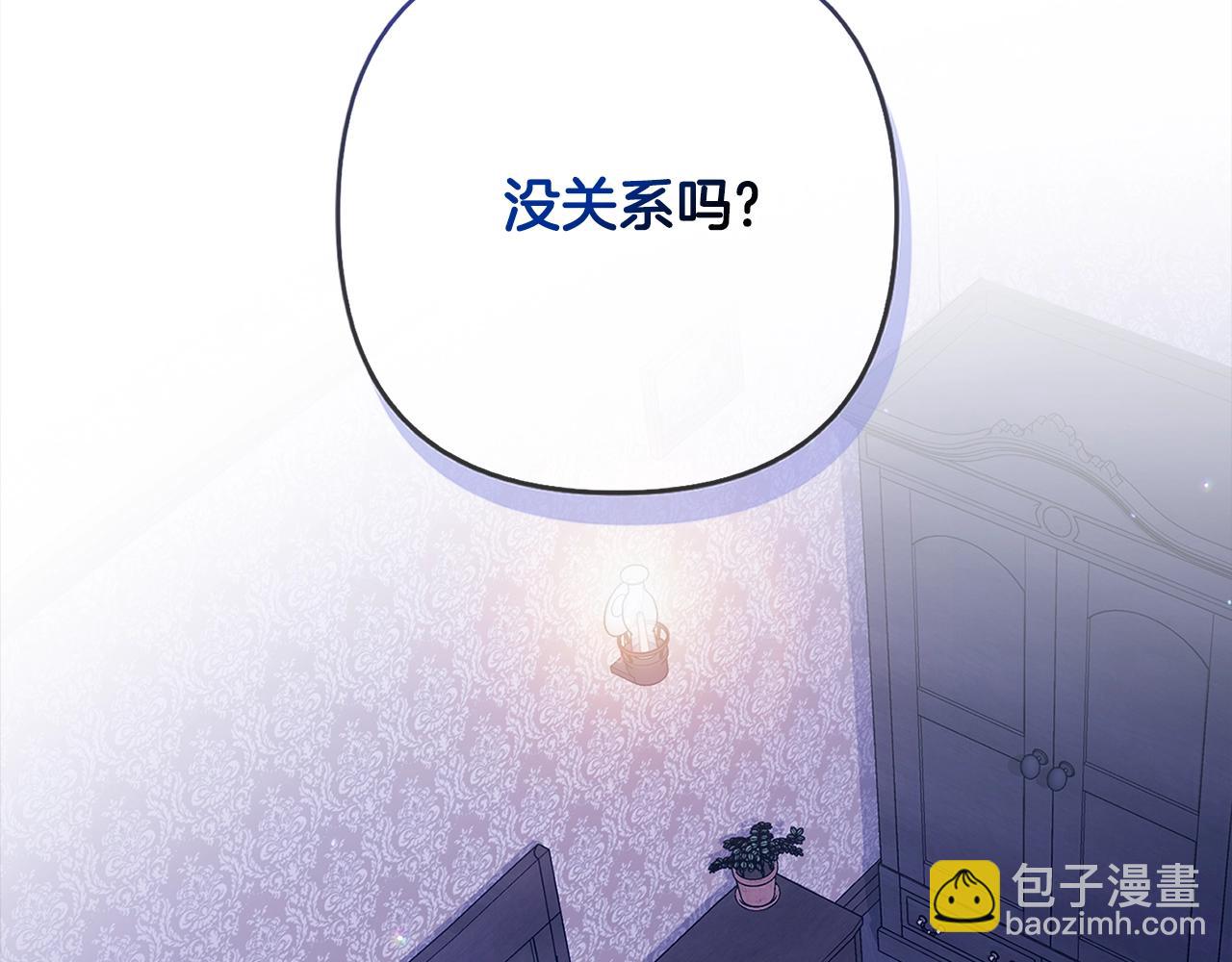 第65话 无所顾忌(1/5)-第68话