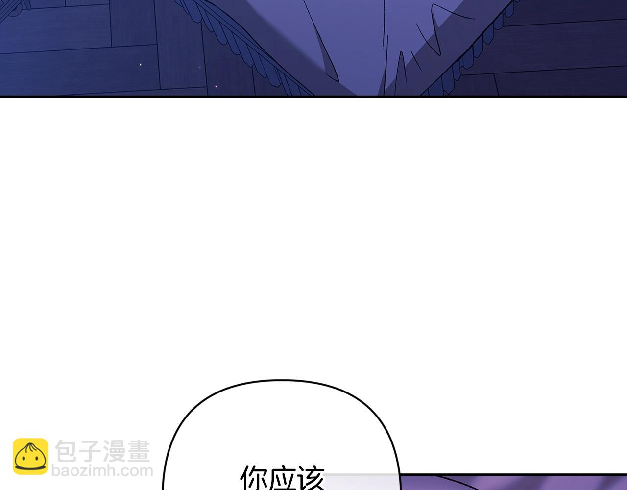 第65话 无所顾忌(1/5)-第68话