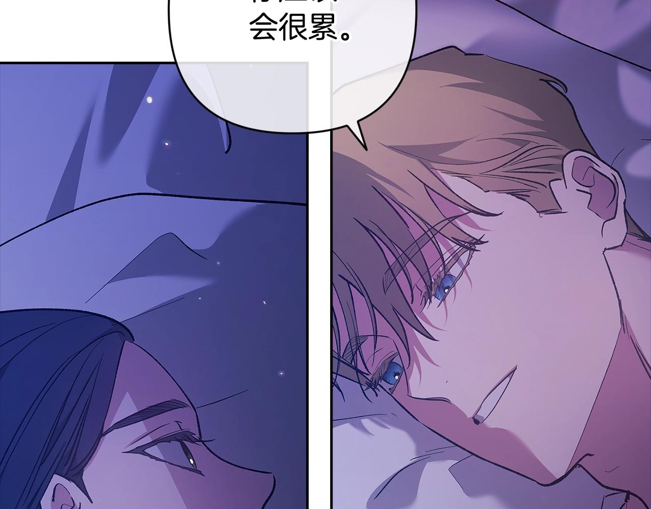 第65话 无所顾忌(1/5)-第68话