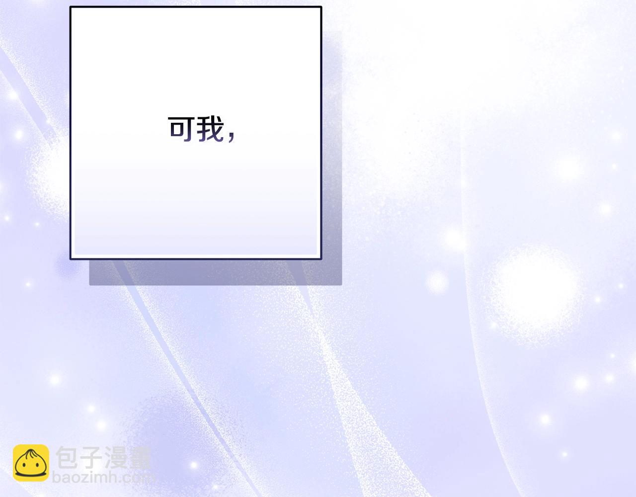 第65话 无所顾忌(1/5)-第68话