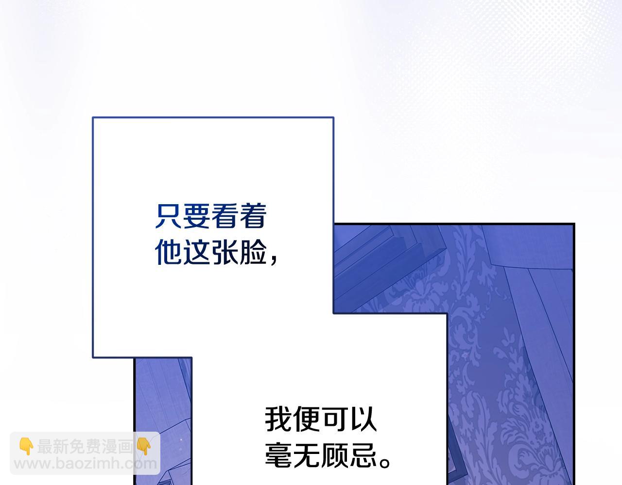 第65话 无所顾忌(1/5)-第68话