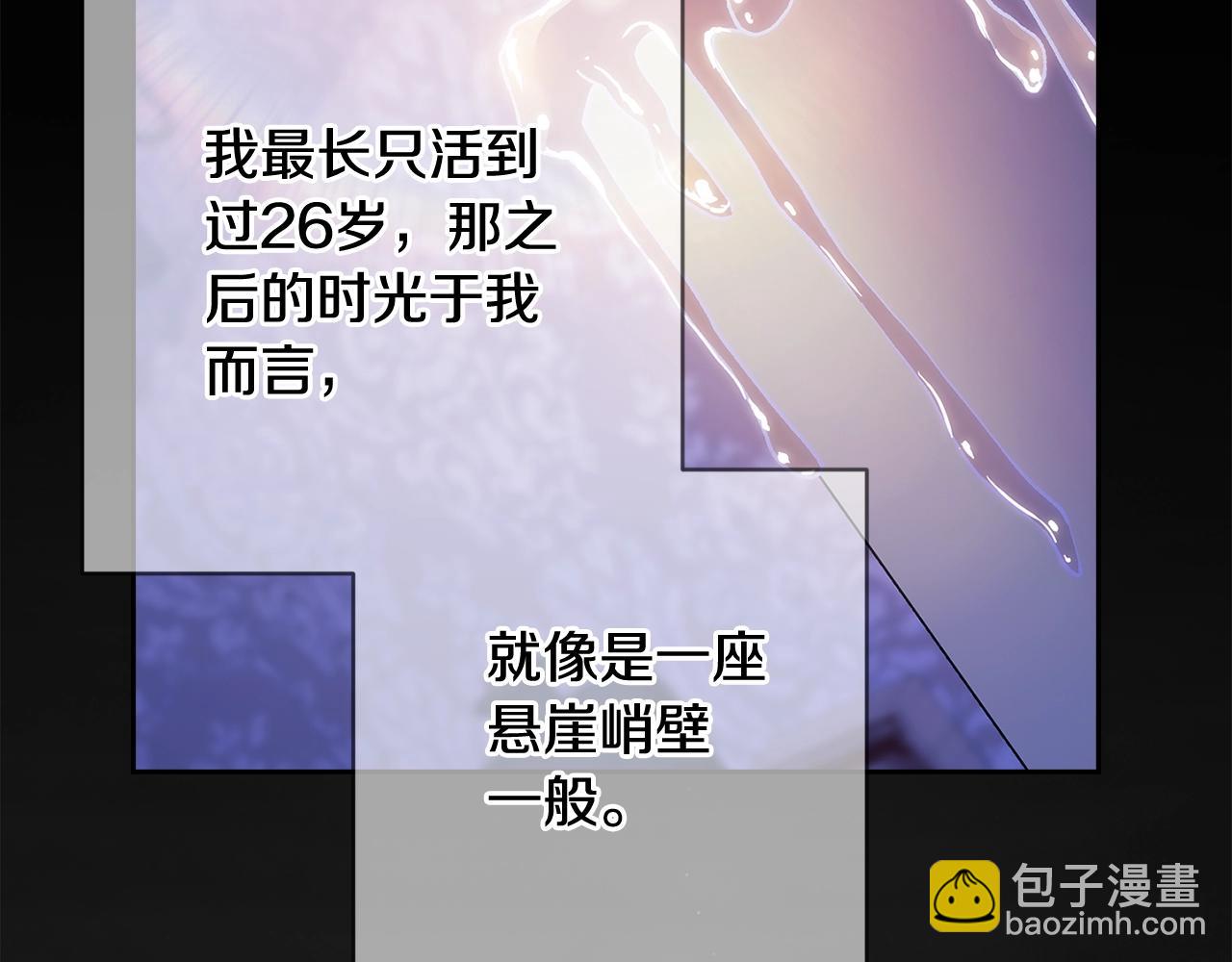 第65话(1/5)-第96话