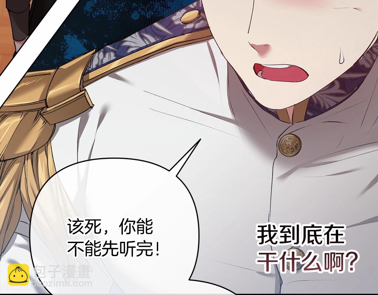 第6话 无法释怀(1/4)-第8话