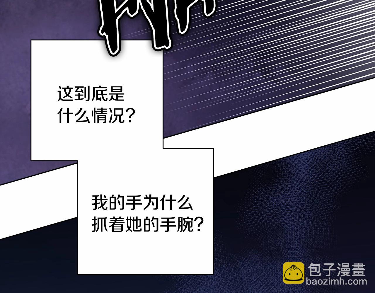 第6话 无法释怀(1/4)-第8话