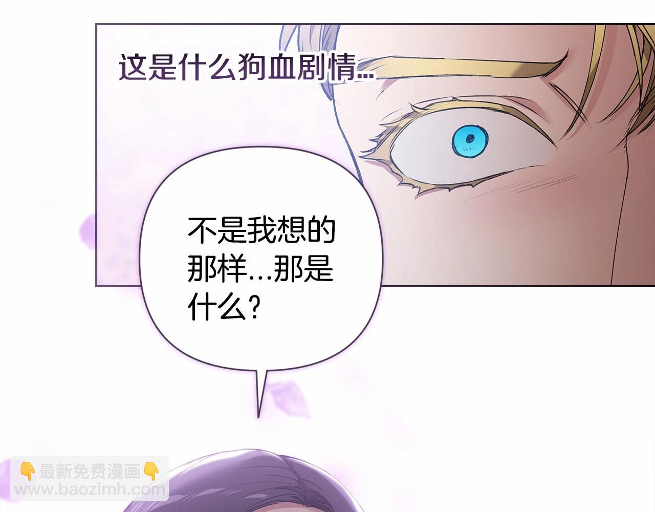 第6话 无法释怀(1/4)-第8话