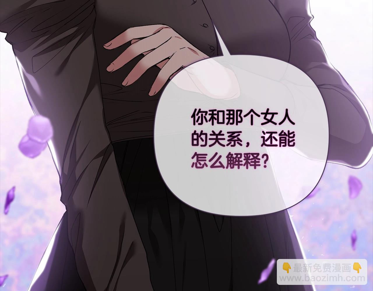 第6话 无法释怀(1/4)-第8话