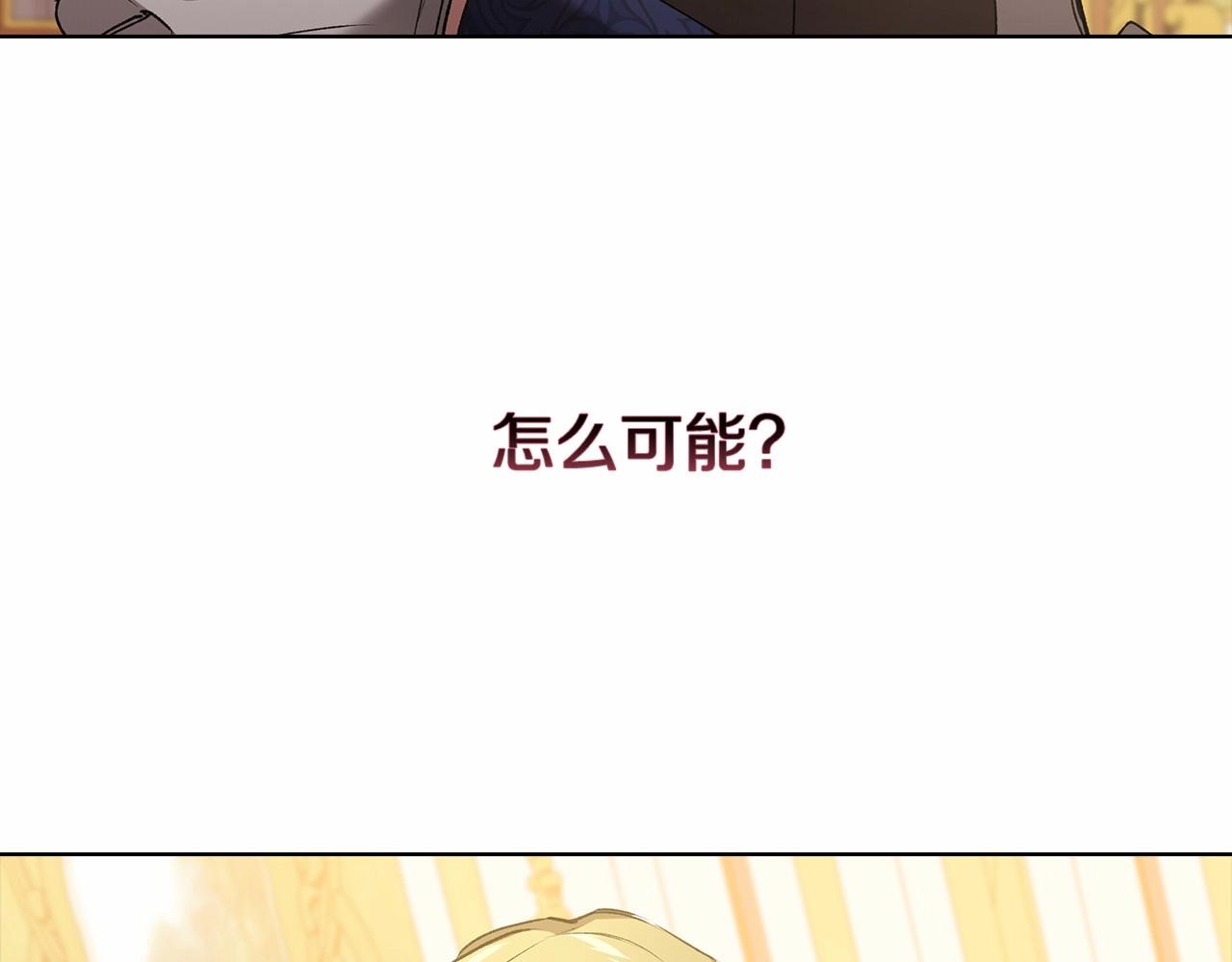 第6话 无法释怀(1/4)-第8话