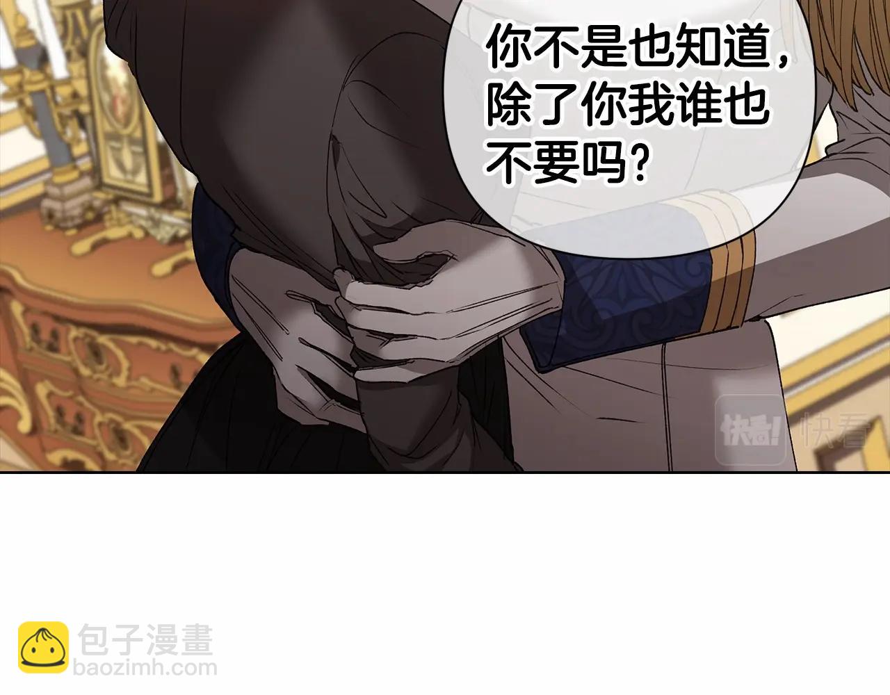 第6话 无法释怀(1/4)-第8话