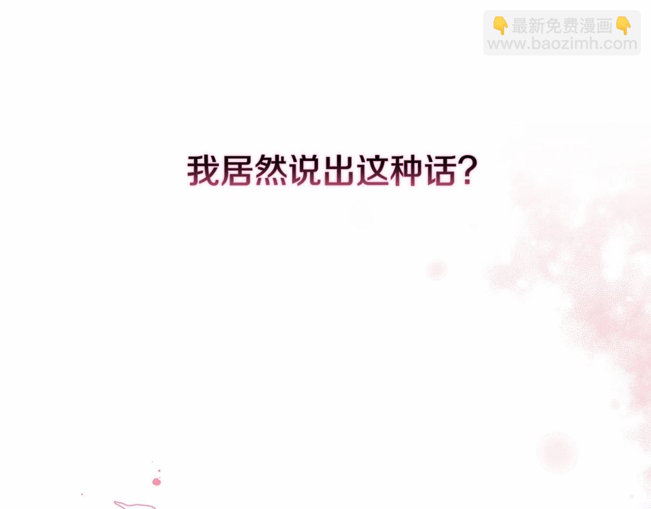 第6话 无法释怀(1/4)-第8话