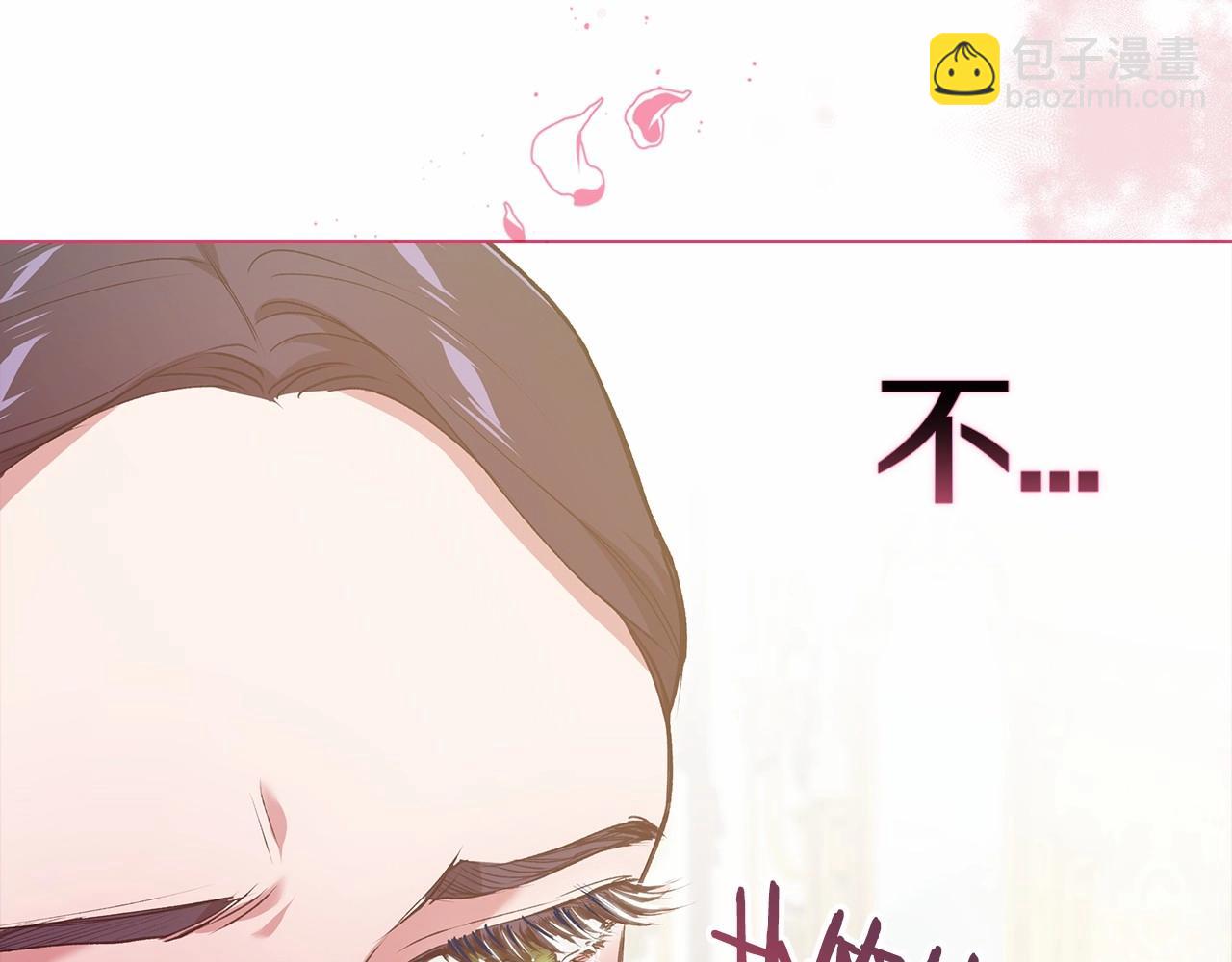 第6话 无法释怀(1/4)-第8话