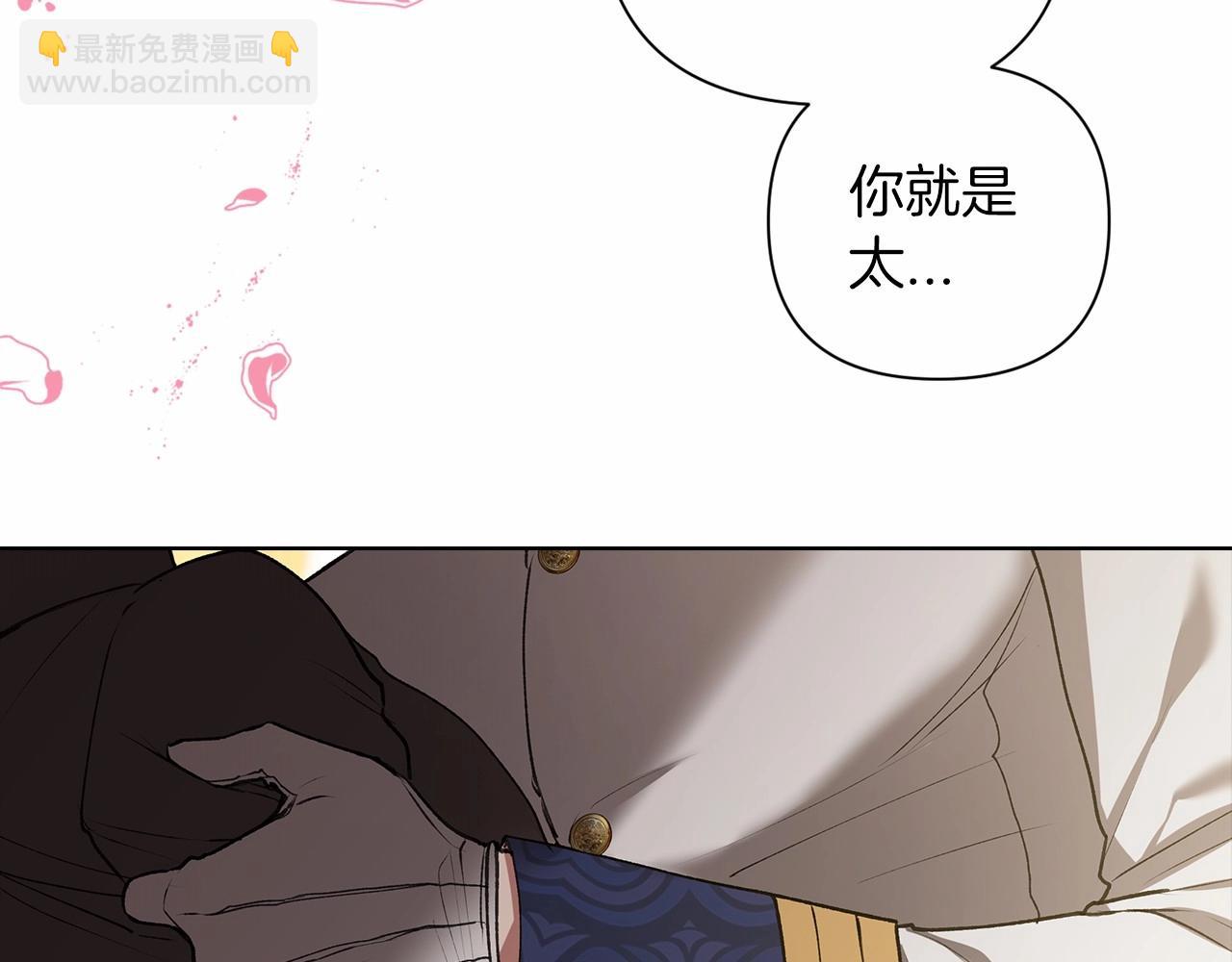 第6话 无法释怀(1/4)-第8话