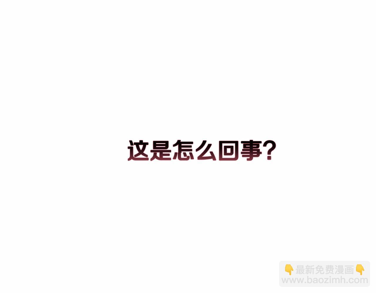 第6话 无法释怀(1/4)-第8话