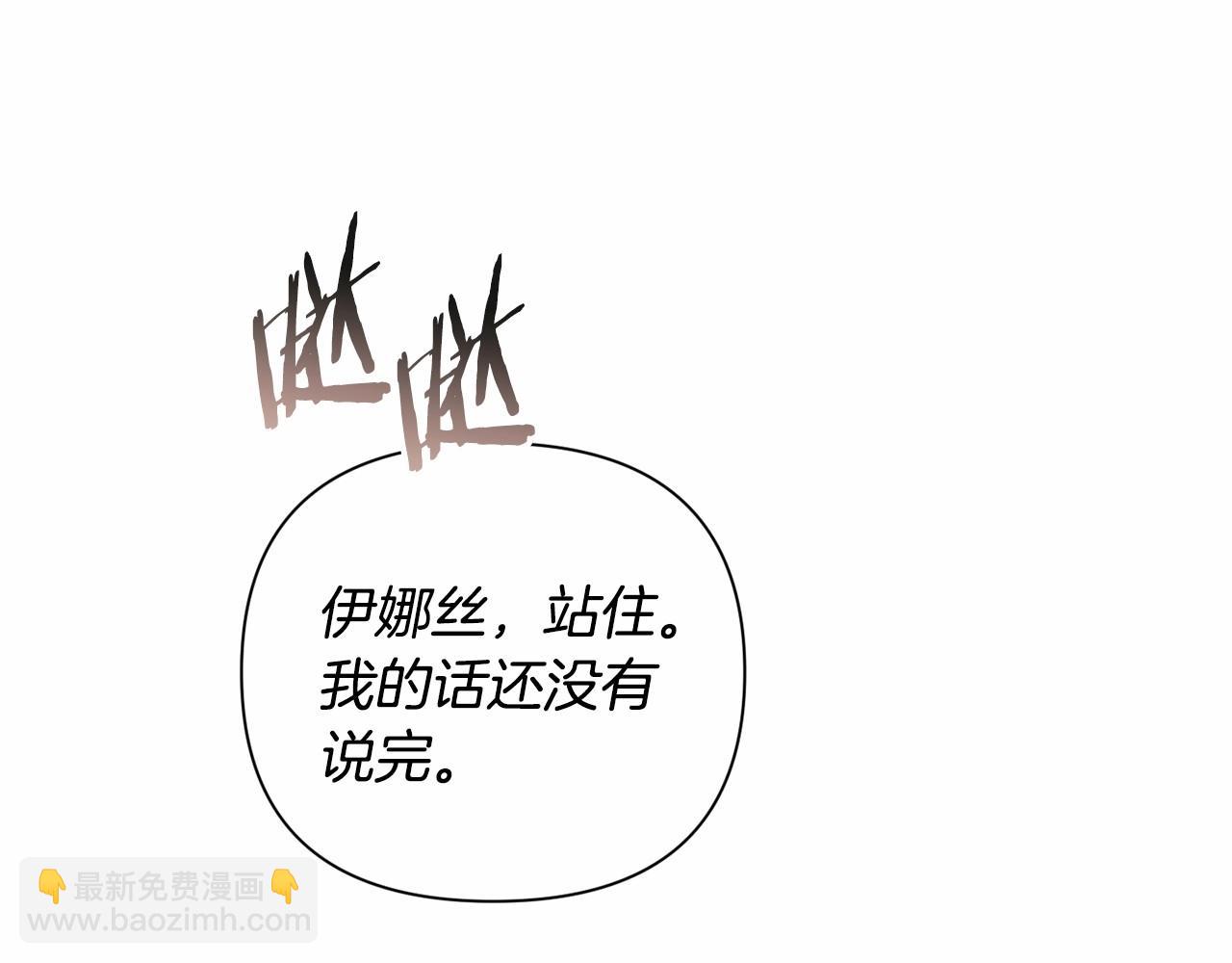 第6话 无法释怀(1/4)-第8话