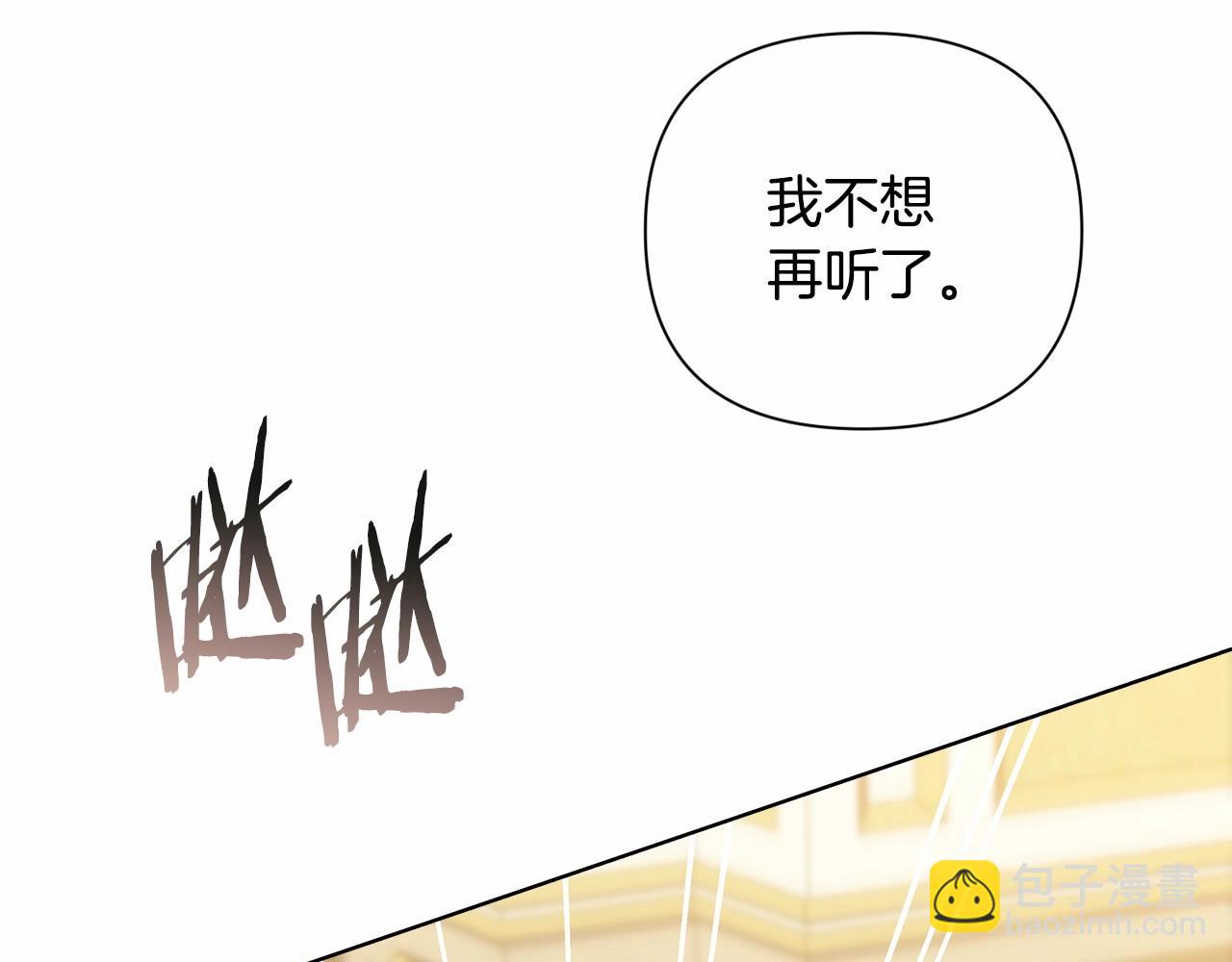 第6话 无法释怀(1/4)-第8话