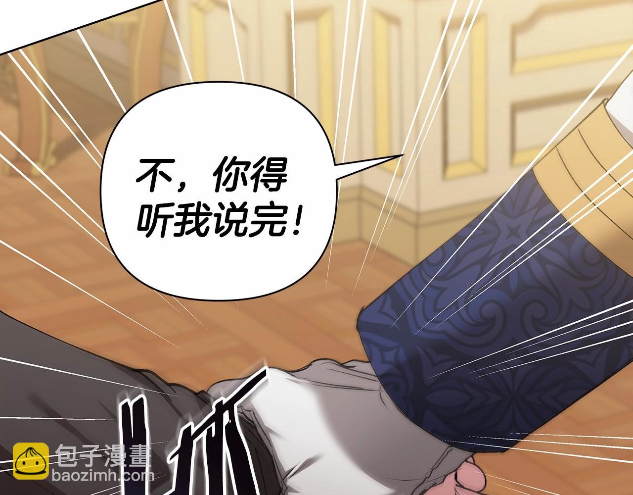 第6话 无法释怀(1/4)-第8话