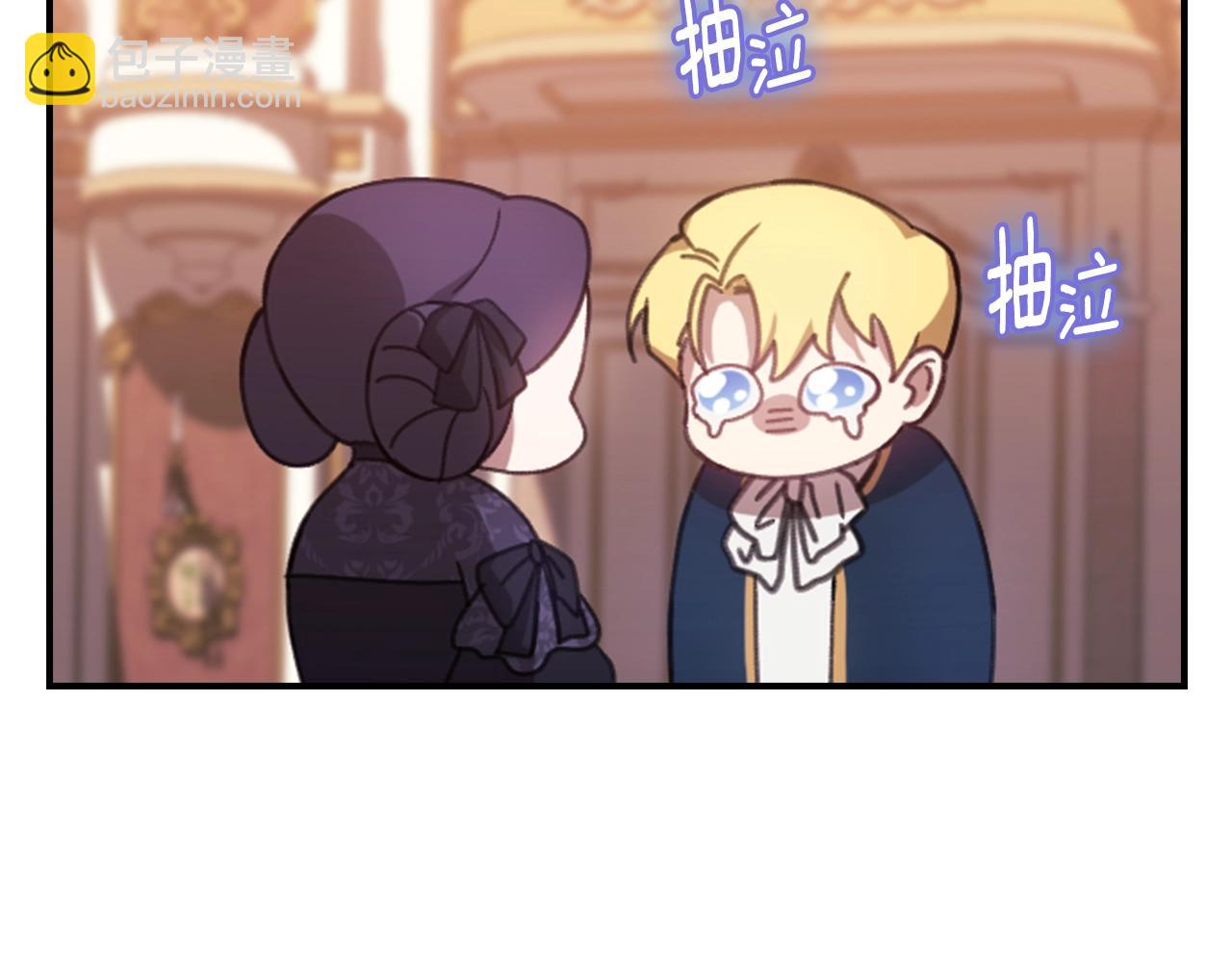 剧场二：成为坏男人(1/2)-第70话