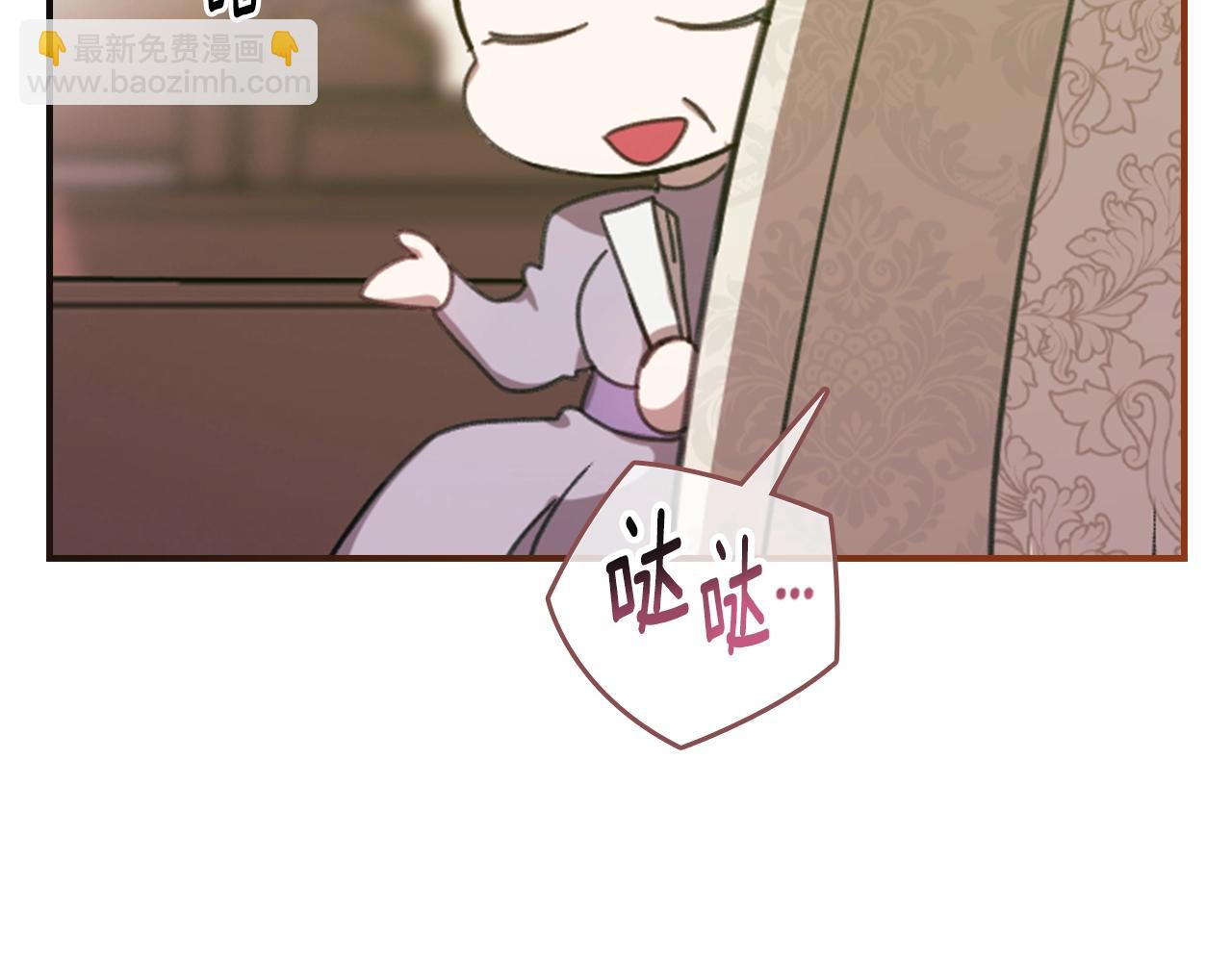 剧场二：成为坏男人(1/2)-第70话