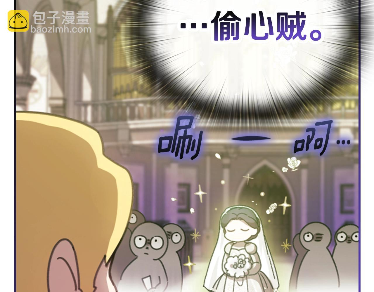 剧场二：成为坏男人(1/2)-第70话