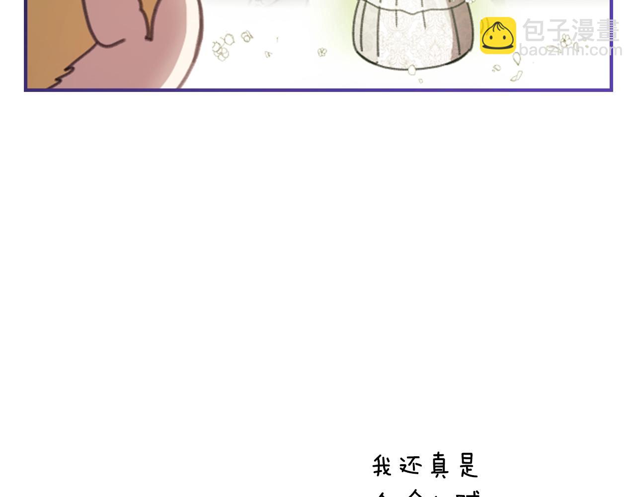 剧场二：成为坏男人(1/2)-第70话