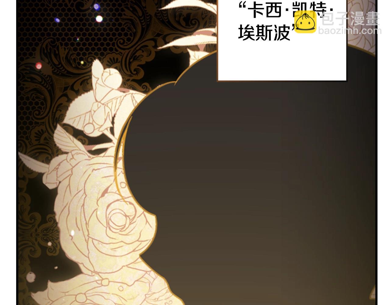 剧场二：成为坏男人(1/2)-第70话