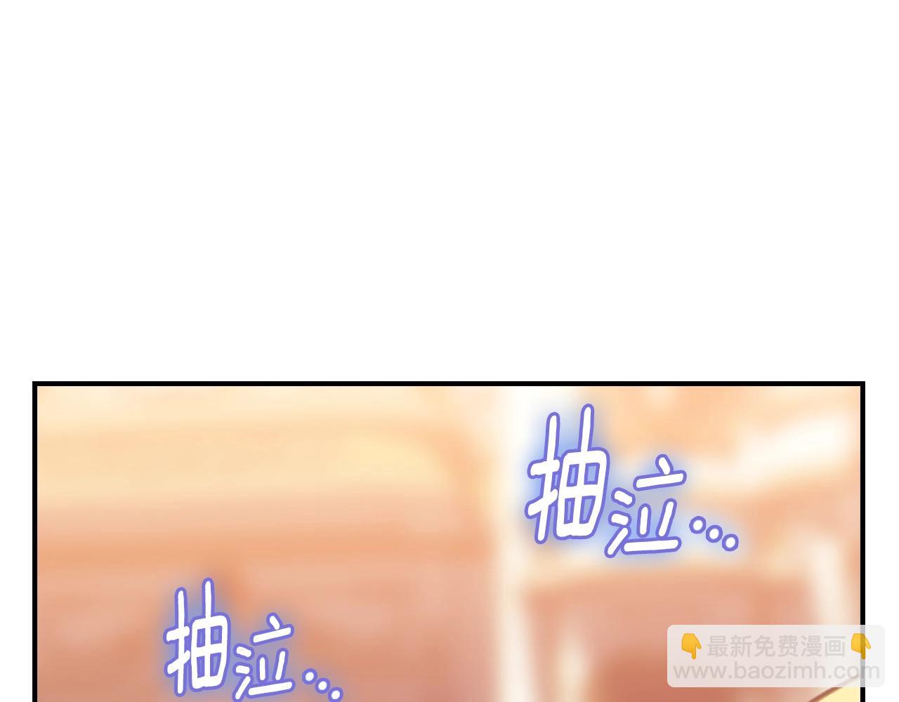 剧场二：成为坏男人(1/2)-第70话