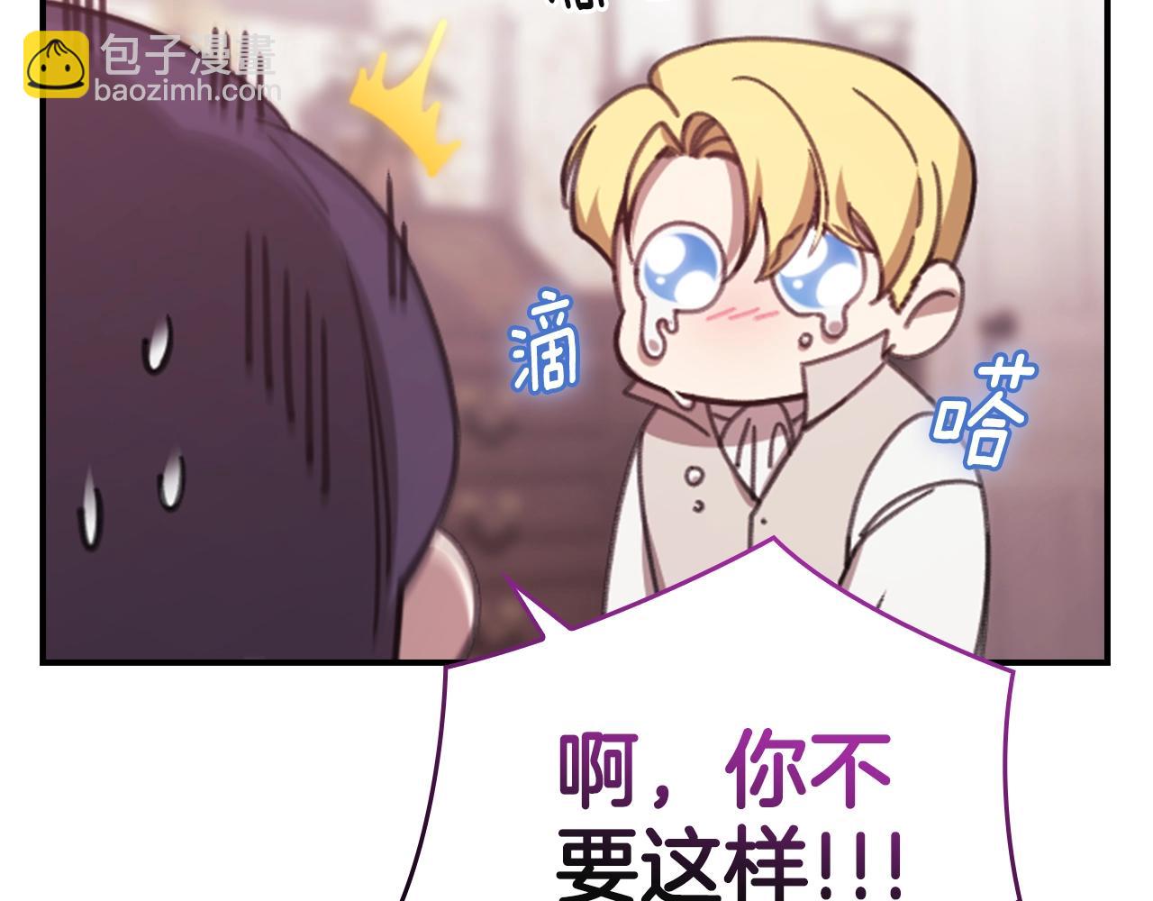 剧场四：最终确认了彼此的心意(1/2)-第72话