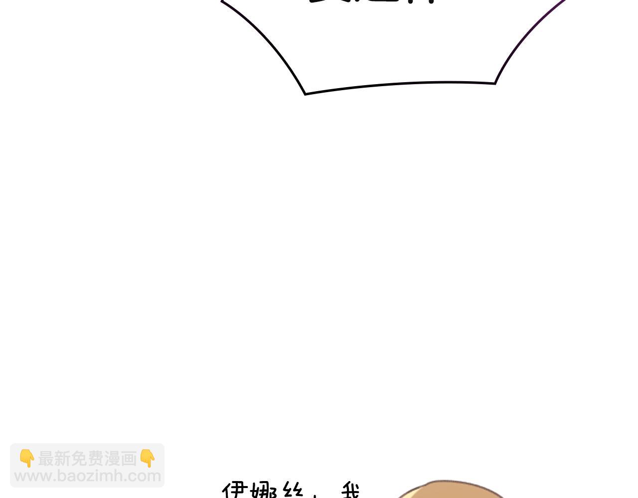 剧场四：最终确认了彼此的心意(1/2)-第72话