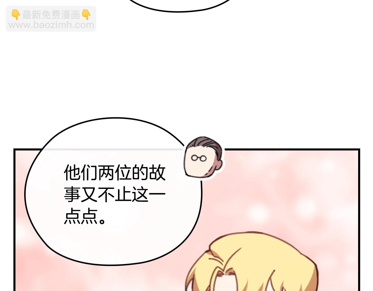 剧场四：最终确认了彼此的心意(1/2)-第72话