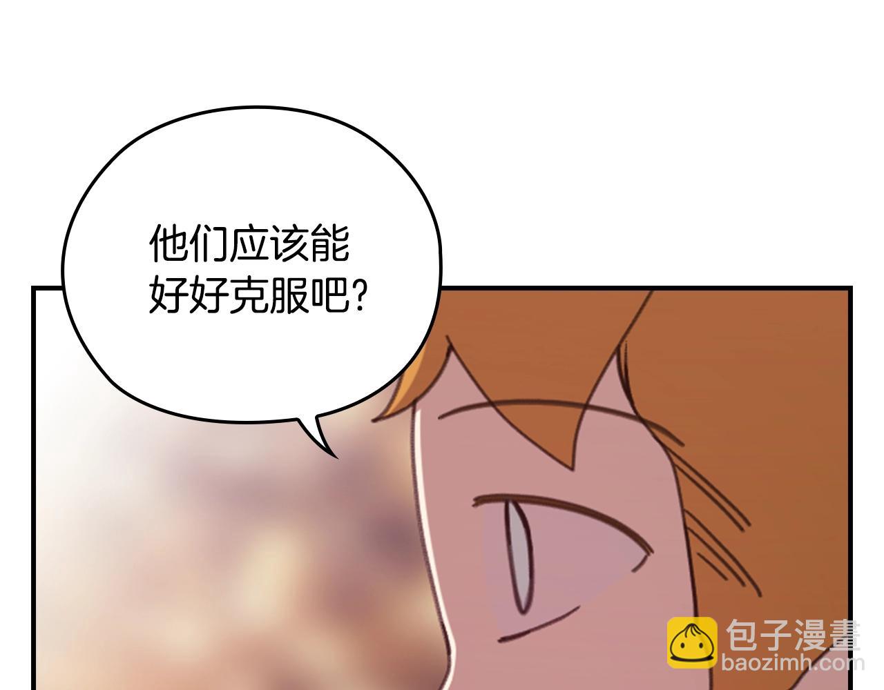 剧场四：最终确认了彼此的心意(1/2)-第72话