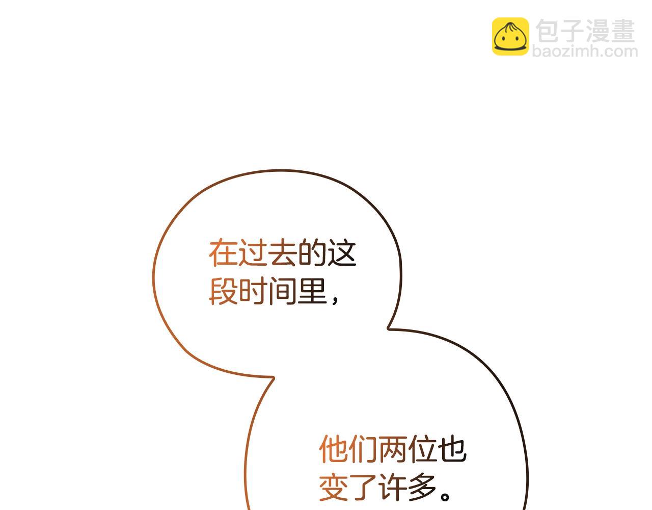 剧场四：最终确认了彼此的心意(1/2)-第72话