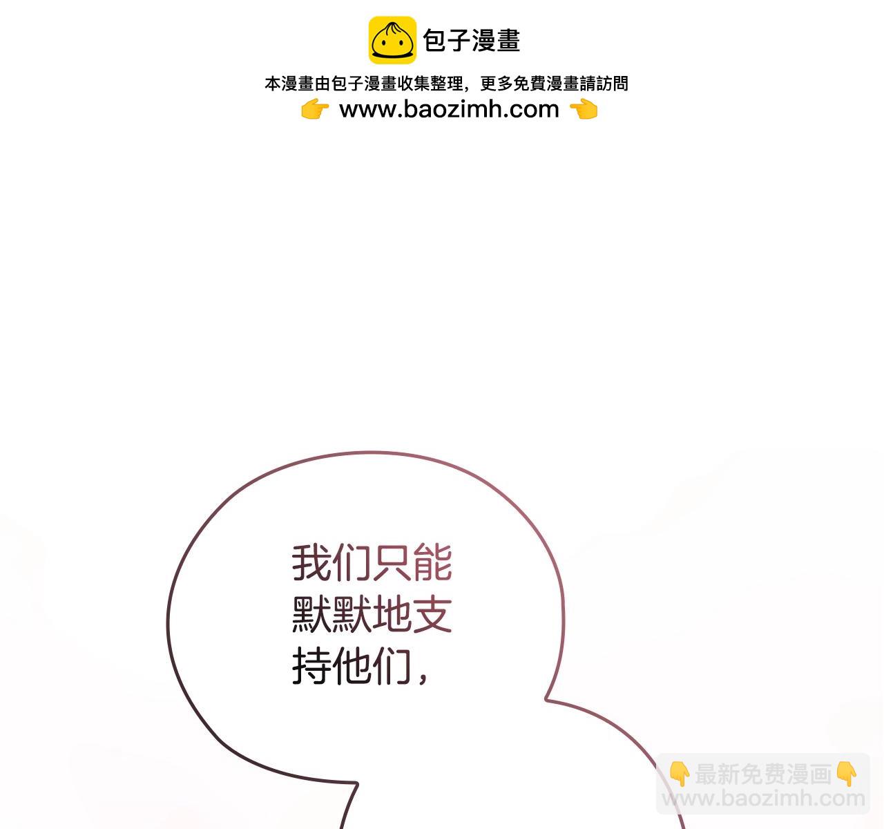 剧场四：最终确认了彼此的心意(1/2)-第72话