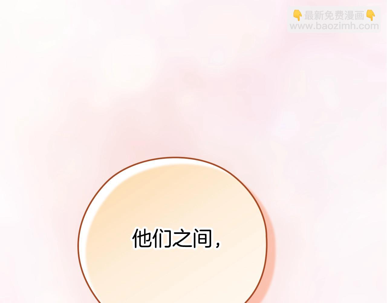 剧场四：最终确认了彼此的心意(1/2)-第72话