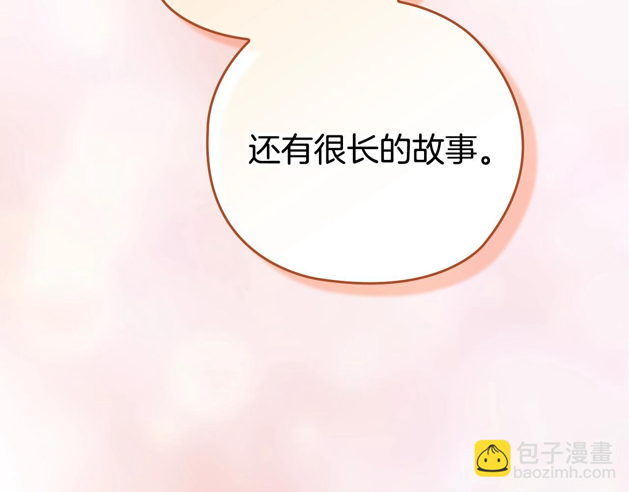 剧场四：最终确认了彼此的心意(1/2)-第72话